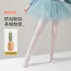 25 Medias de Malla Finas de Verano para Niños Calcetines de Piña Calcetines de Baile Calcetines de Seda Medias para Niñas Leggings Clase A