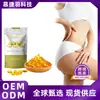 Cápsulas para el Cuidado del Cuerpo North Moon Aclarantes para la Piel del Cuerpo Cuidado Suave Cuidado Diario Cápsulas