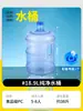 Cubo de Almacenamiento de Agua para el Hogar, Cubo de Agua Pura, Dispensador de Agua Mineral, Cubo de Agua de 7.5L, Cubo Vacío de Agua Embotellada, PC de Grado Alimenticio, Uso en Exteriores