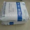 Gránulos de Plástico Pa66 Shandong Longhua Polymer Lhe27 para Equipos, Piezas Automotrices y Componentes Eléctricos