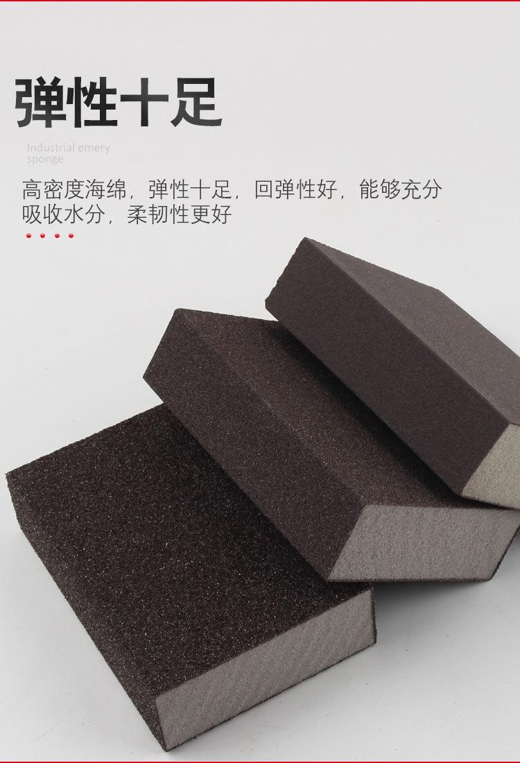 海绵擦_07.jpg