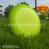 175g Esportes ao Ar Livre Frisbee Extremo Profissional Competitivo Swing UFO Swing Frisbee Adulto Frisbee Macio Transfronteiriço