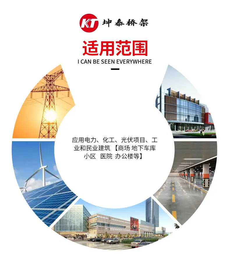 铝合金线槽_13.jpg