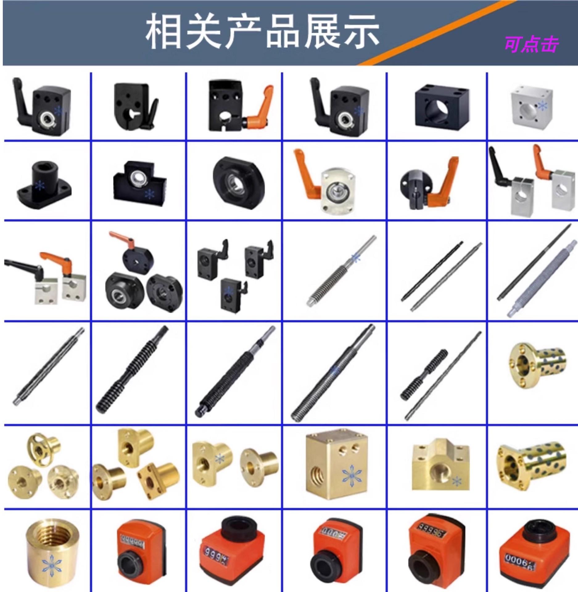 相关产品