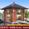 Pavilhão com Textura de Madeira Imitada, Novo Estilo Chinês Pavilhão de Lazer de Quatro Cantos para Exterior, Telhado Inclinado, Pavilhão Antigo, Pavilhão de Liga de Alumínio de Canto Dupla Camada