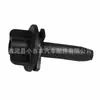 Adequado para Ford Mondeo F2Gz-8A193-A Pino de Fixação do Tanque de Água, Clipe de Suporte de Posicionamento do Tanque de Água