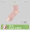 25 Calcetines Nuevos Calcetines de Tubo Medio para Mujer Otoño Delgados Color Sólido Malla Tubo Largo Verano Calcetines de Seda de Morera para Mujer Antibacterianos