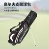 Fabricante Mayorista Bolsa de Golf con Soporte para Hombres y Mujeres, Bolsa de Golf Estándar Portátil Multifuncional, Especial Impermeable