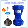 Fabricante Silo de Granos Silo de Carbón Martillo Neumático Rompedor de Arcos Neumático Silo de Polvo Martillo de Golpeteo Martillo de Impacto Vibrador