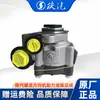 Bomba de Asistencia de Dirección Nueva M3000 F3000 X5000 de Shaanxi Delong Caja de Dirección Bomba de Asistencia de Dirección Piezas Originales de Fábrica