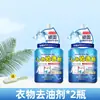 Removedor de Manchas de Aceite Japonés Potente Removedor de Manchas para Ropa Limpieza de Manchas de Aceite Difíciles Agente Limpiador de Manchas de Aceite