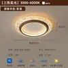 Lâmpada de Quarto Lâmpada de Teto Vento Silencioso Antigo Retrô Popular na Internet Nova Entrada Luxo Criativo Espectro Completo Proteção para os Olhos Lâmpadas de Quarto