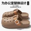 Zapatos Perforados Estilo Birkenstock para Mujer, Nuevo Modelo Verano 2026, Calzado para Exteriores, Suela Gruesa, Antideslizante, Uso en Casa y al Aire Libre, Sandalias de Punta Cerrada