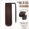 Coleta Baja para Mujer con Coletas Enrollables Automáticas de Velcro, Extensiones de Cabello Sin Costuras, Coleta Natural Esponjosa para Aumentar el Volumen del Cabello, Coleta Alta