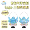 Mochila Estilo Dibujos Animados Estilo Marca Impresión de Logotipo Globo Publicitario Promocional Globo de Regalo Promocional para Negocios Personalizado