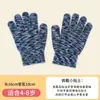 Luvas de malha para crianças unissex inverno quente à prova de frio cor sólida bonito dedo cheio de lã luvas infantis para crianças