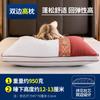 Un Par de Fundas de Almohada, Juego de Almohadas para el Cuello para Dormitorios de Estudiantes, Almohada de Hotel, Almohada Cervical, Multifuncional