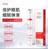 Conjunto Original Oficial Xiu Zhen Yan Xin Conjunto Muscular Caixa Pó Liofilizado Clareador Máscara Essência Segunda Aplicação Filme de Lama Base Aérea