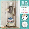 Perchero Multifuncional Integrado de Piso de Doble Fila Perchero Perchero de Secado de Ropa Dormitorio Hogar Reforzado Habitación de Alquiler