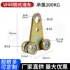 Trilho e polia para porta de correr, tipo W44, polia industrial de alta resistência, trilho balanceador de soldagem espessado