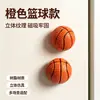 Novos Ímãs de Geladeira Divertidos de Simulação de Basquete Futebol Vôlei Adesivos Magnéticos Estéreo 3D Adesivos Magnéticos Criativos Fofos