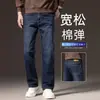 Jeans de Alta Gama para Hombre de Primavera y Otoño, Pantalones Casuales Rectos Sueltos para Hombre, Nuevo Estilo Otoño/Invierno 2026, Pantalones Elásticos para Hombre de Mediana Edad