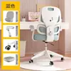 Silla Ergonómica, Silla de Computadora Reclinable Protectora de Cintura, Silla de Oficina para Gaming de Uso Doméstico Estampada, Silla de Oficina Comercial