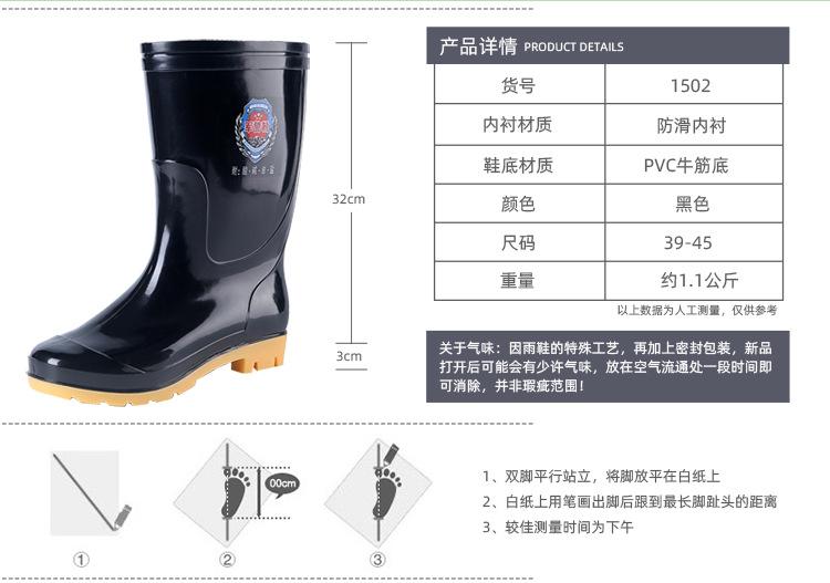 雨鞋-1502_08.jpg