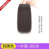 Peruca Almofada de Cabelo Feminino Peça de Cabelo Invisível Sem Marcas Simulação Cabelo Bloco de Reparo Almofada de Cabelo de Uma Peça Peça de Cabelo Lateral para Raiz de Cabelo