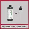 Fábrica de Origen Sauce de Nieve Solución Nutritiva Específica Planta de Maceta Hidropónica de Interior Ramas Caídas Anti-Marchitamiento Promover Brotes Florales Spray Fertilizante Foliar