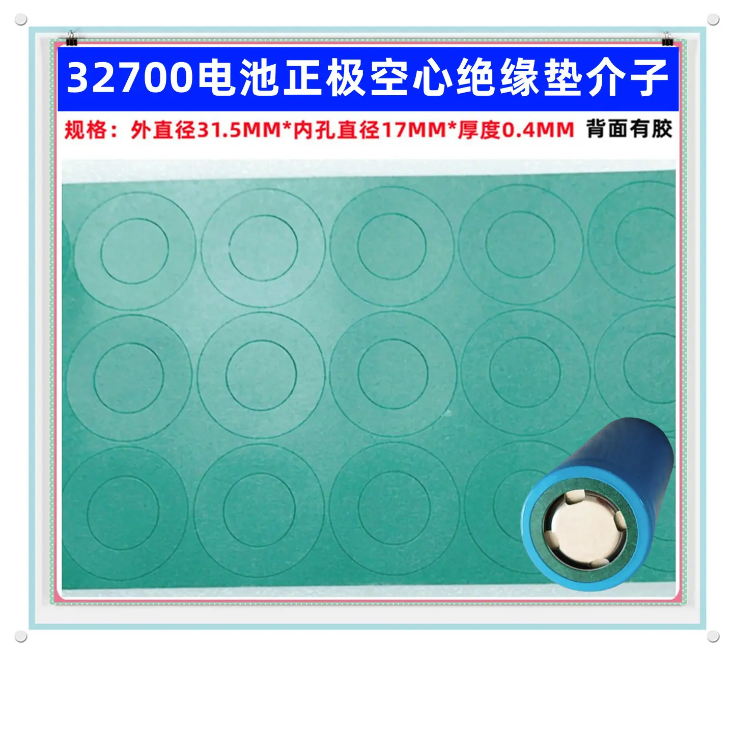 32700-02_副本