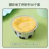 Taza de Pudín de Papel de Aluminio Especial de Grado Alimenticio, Resistente a Altas Temperaturas, Desechable, para Barbacoa, Horneado, Freidora de Aire, Taza de Papel de Aluminio