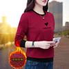 Moletom Feminino para Primavera e Outono 2026, Novo Versátil Moda Outono e Inverno Forrado com Fleece Gola Redonda Manga Longa Camiseta Base Top