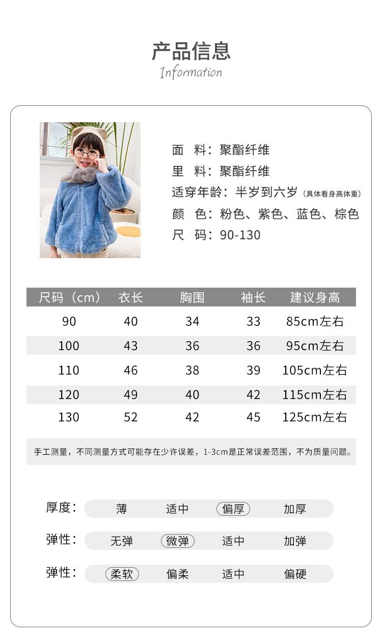 毛毛外套_08
