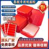 Adhesivo de Doble Cara Suministros de Fábrica Cinta de Doble Cara Sin Rastro Caja de Aluminio Respaldo Adhesivo Dorado Pegatina de Palabra Feliz Coplas del Festival de Primavera Cinta de Doble Cara
