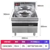 Fogão de indução comercial alta potência panela grande fogão refeitório restaurante cozinha 15/20KW cabeça única cabeça dupla wok grande atacado