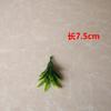 Hojas Verdes Simuladas, Hierba Acuática, Hojas Persas, Decoración de Pared de Flores para Bodas, Ramillete, Accesorios de Flor para Muñeca, Accesorios Hechos a Mano para DIY
