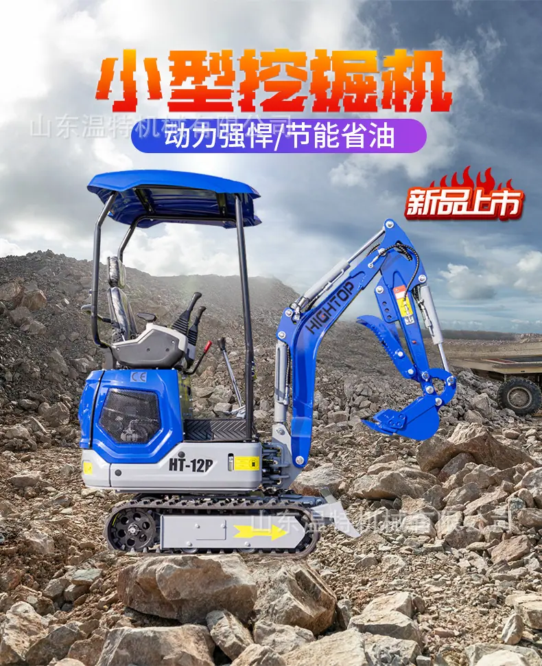 HT-12P挖掘机详情页中文_02