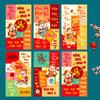 Fabricante Ruixiang 2027 Sobres Rojos Vietnamitas para el Festival de Primavera Nuevo Estilo de Dibujos Animados Creativo Año del Cabra Zodiaco Bolsas de Sobres Rojos de Año Nuevo