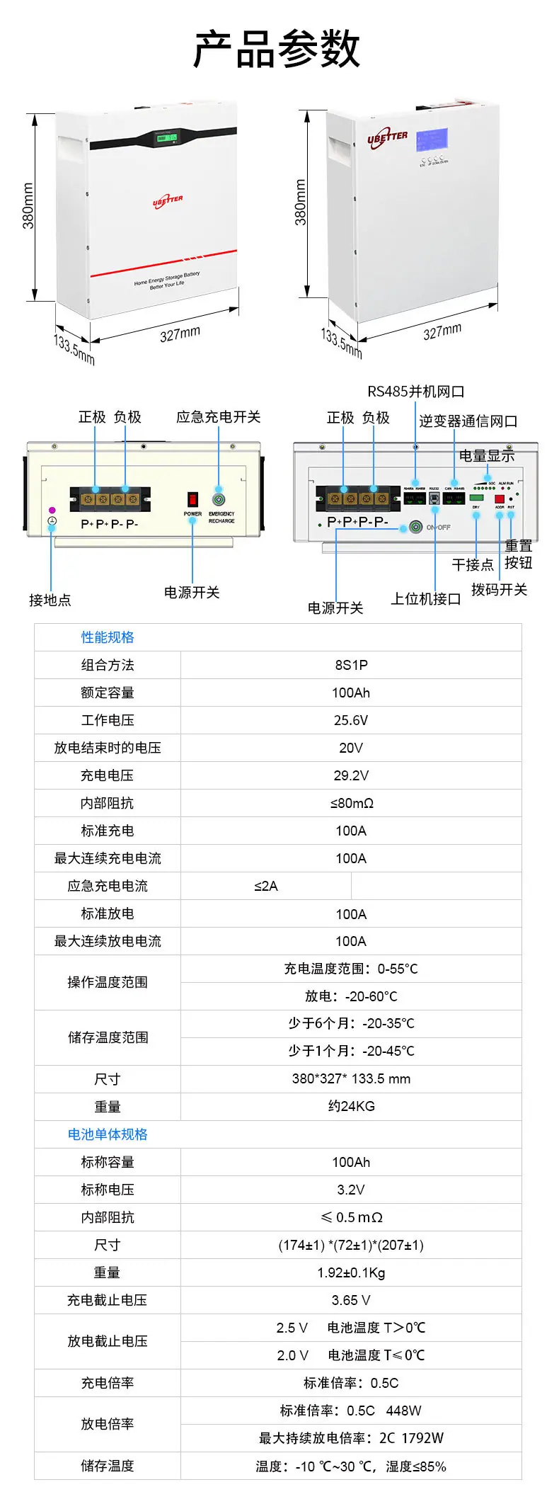 详情_03.jpg