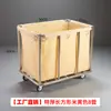 Carro de Lino para Habitación de Hotel de Acero Inoxidable Bolsa de Lino para Casa de Huéspedes Carro de Empuje de Lino Silencioso Engrosado Carro de Bocas para Limpieza Multifuncional