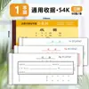 Recibo de Formulario de Dos Partes Qinglian Copia Carbónica Recibo de Tres Partes de Una Columna Comprobante Financiero Documento de Reembolso Contable