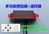 Sensor de Proximidad Fotoeléctrico Lineal de Reflexión Difusa Infrarroja Activa Barrera Barrido con la Mano Lavado de Manos Descarga de Inodoro