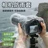 Funda de lluvia para cámara para fotografía en exteriores en días lluviosos, funda impermeable con pantalla táctil adecuada para protección de teleobjetivos Nikon, Canon, Sony