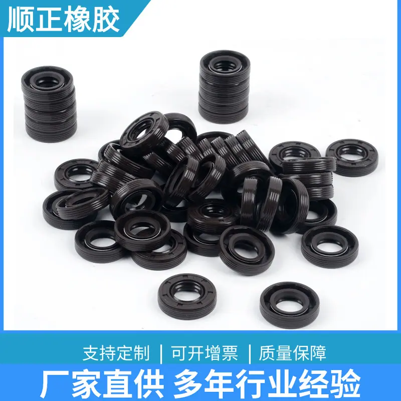 彩色骨架油封食品机械伺服电机减速机用油封密封圈
