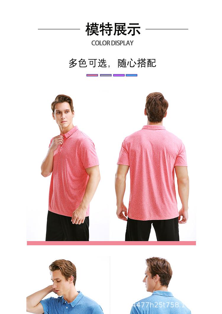 POLO-男女新品_09.jpg