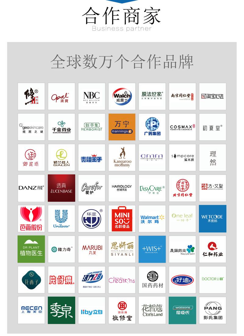 新通用详情排版板块-恢复的_04