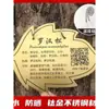 Etiquetas de árbol de acero inoxidable hechas a medida, etiquetas de nombres de plantas, letreros de identificación de flores y hierbas, y descripciones de árboles para campus, lugares escénicos y parques.