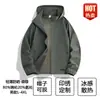 Ropa de Protección Solar de Seda de Hielo con Sensación Fresca y Corte Holgado, Ropa de Trabajo Personalizada con Impresión de Logo, Ropa para Proteger la Piel de los Rayos UV para Actividades al Aire Libre en Verano y Team Building