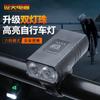 Luz de Bicicleta Bk02 Luz Dianteira de Bicicleta Ciclismo Carregamento USB Luz Brilhante Acessórios Conjunto de Luz Traseira para Bicicleta de Montanha Equipamento